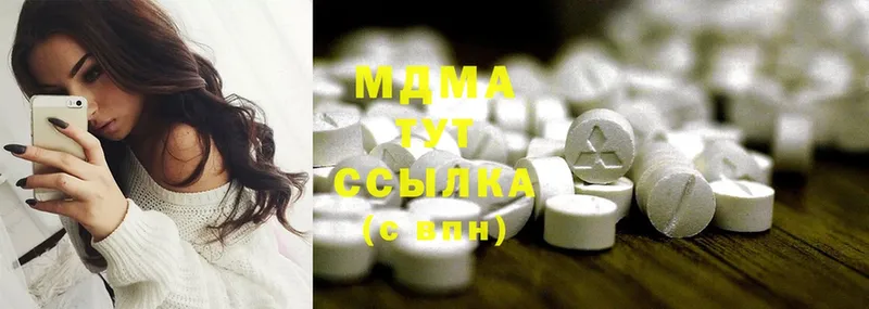 MDMA VHQ  как найти   Ставрополь 